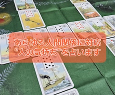 ダブルクロスでパートナーや対人の悩みを解決します イメージ1