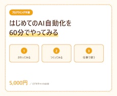 非エンジニア Claude Code入門教えます イメージ1