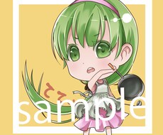 ちびキャラ、アイコン用を描きます イメージ1