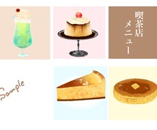 食べ物のイラスト描きます イメージ1
