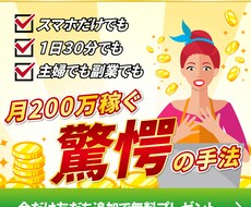 LINE＠リッチメッセージ画像作成します 集客◎の高デザインコンテンツを提供します