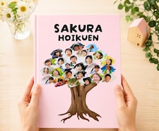 卒園アルバムの表紙を制作します 顔写真を送るだけ！お好きなデザインをお選びください！