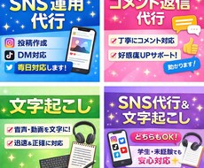 Instagram投稿・コメント返信します イメージ1