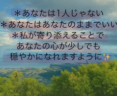 ひだまりママがあなたの心にやさしく寄り添います イメージ1