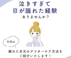 Instagramの世界観を整える投稿を制作します イメージ1