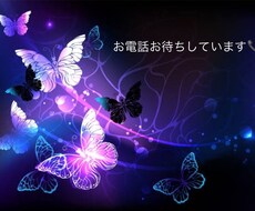 悩み・愚痴・お仕事のお話し☆お聞きします イメージ1