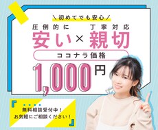 初心者大歓迎！世界に一つだけのデザイン作成します お客様のお客様に喜ばれるデザインを提案します◎