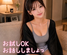 夜ふかし雑談♡恋愛・性の悩みお聴きます お試し◎深い話～浅い話までNGなし☘️気軽に安心してどうぞ♡