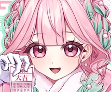 アイコン/サムネ用イラスト等制作いたします 様々なSNSなどで使えるかわいいイラストをお描きします！