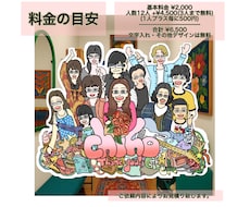 商用利用OK！著作権譲渡のイラストを描きます イメージ1