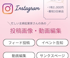 リール苦手女性起業家さん！リール運用代行致します リール苦手だけどチャレンジしたい！1ヶ月から試してみませんか
