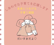 あなたとお子さんの未来に繋げるための時間になります イメージ1