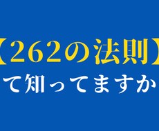 元教師が解決！反抗的な子どもにも響く叱り方教えます イメージ1