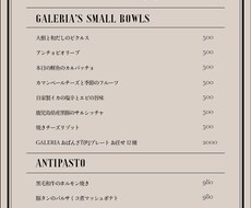 お店の雰囲気に合わせた見やすいメニュー表作ります 一目で分かる素敵なものをお作りします。