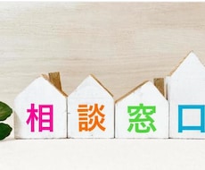 介護福祉士があなたのお悩みに寄り添います イメージ1