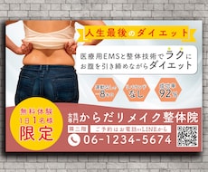 伝わる！看板・のぼりデザインいたします 道路看板、店舗看板、A型看板、のぼり作成いたします！