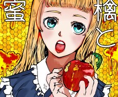 女の子アイコンイラスト描きます イメージ1