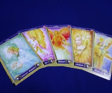 エンジェルカードリーディングで、お悩みやご質問にお答えします♪ イメージ1