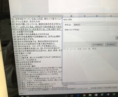東大、早慶、マーチのインカレで成り立ってます イメージ1