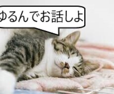 男性限定★傷だらけの気持ちをとことん、受け止めます イメージ1