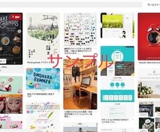 会社HPのWEBデザインから個人様まで対応します イメージ1