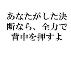 あなたの【叶えたい夢】【愚痴】何でも聞きます イメージ1