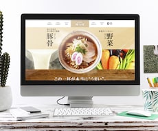 Webサイトをデザインします‼SP対応も承ります 最後まで丁寧に対応致します。よろしくお願いします！
