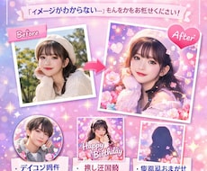 KPOP デザインやアイコンを作成します イメージ1