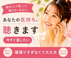 私さえ我慢すれば…苦しい恋を受け止めます イメージ1