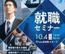 Instagram投稿画像をCanvaで作成します イメージ1