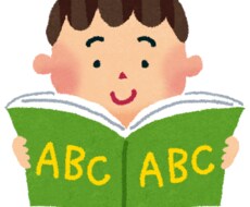 小学生〜高校生の英語の宿題お手伝いします 英語に苦手意識がある皆さま、一緒に苦手を克服しましょう