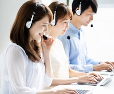 インサイドセールスをまるっと巻き取ります 大型件数コールもお任せください。