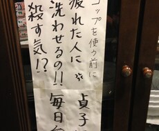 あなたのモヤモヤ解消致します イメージ1