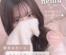 あなたの心にそっと寄り添います イメージ1