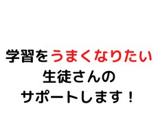 算数・数学のオンライン家庭教師をします イメージ1