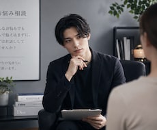 誰にも言えない恋の切なさをききます イメージ1