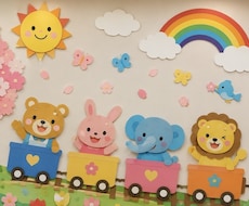 保育園、幼稚園の製作、壁面代行します イメージ1