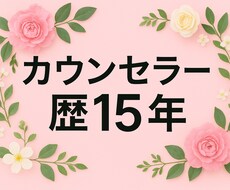 人の心を整え元気を取り戻すお手伝いをしています イメージ1