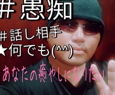 貴方の心の中の隙間にそっと寄り添います イメージ1