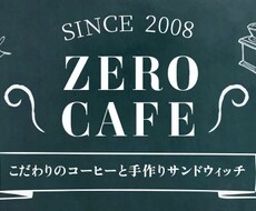 集客の為の目を惹くバナー画像作ります イメージ1