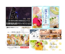 低価格で目を惹くバナーを作ります イメージ1