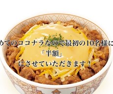 文字起こし de 楽ちんできます イメージ1