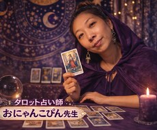 ワンコイン(500円)でタロット1枚引き占います イメージ1