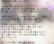 小説、漫画のあらすじ、物語ざっくり決めます どんなストーリーが良いか悩んでるアナタをプチ手助け♪