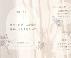 24時間/じっくり悩み聞きます イメージ1