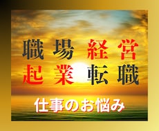 仕事の悩みから解放され、望む未来を引き寄せます タロットからのメッセージを現実に活かせるよう具体的に伝えます