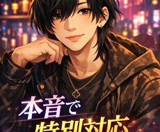 悩みを整理し解決策出します イメージ1