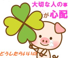 大切な人を想う…あなたに向けた傾聴電話になります イメージ1