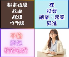 愚痴・雑談・お悩み✿18時まで話し相手になります イメージ1