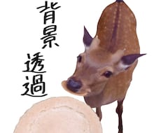 動物や食べ物どんなものでも取り除きます イメージ1